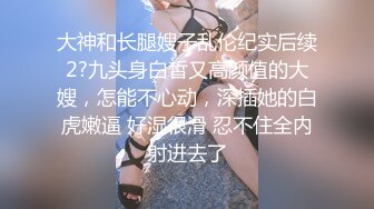 无套后入骚妻肥臀