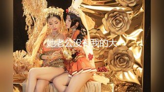 【新片速遞】极品短发19呆萌少女！透视吊带白丝袜！细腰美乳好身材，超嫩妹妹，跳蛋玩弄小穴，极度诱惑[1.38G/MP4/01:59:06]