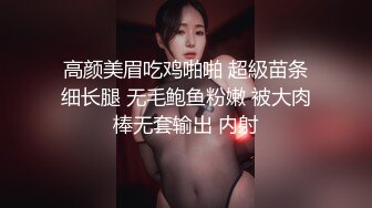 淫妻足交超爽