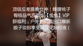 [2DF2] 搞了个高颜值卖淫女叫床呻吟超浪还偷拍她尿尿[BT种子]