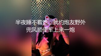 天美传媒 TMQ009 屌丝诱惑性感黑丝女主管 白溏