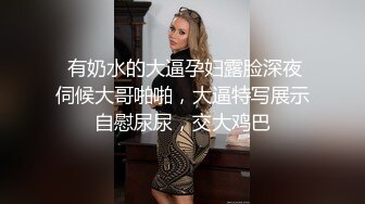 「虽然害羞却忍不住扭腰～！」违背理性的高速骑乘位爆发内射的纯真女教师 神宫寺奈央