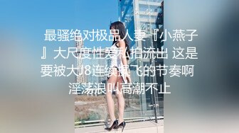 【超正点❤️女神】桥本香菜✿ 超性感圣诞特辑肉棒礼物 丝袜诱惑足交挑逗 骚丁嫩穴刺入瞬间爆浆 狂肏G点灌精内射