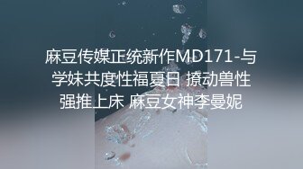 STP27384 国产AV 果冻传媒 GDCM025 世界奇妙物语性别的转换世界 王玥（椿芽） VIP0600