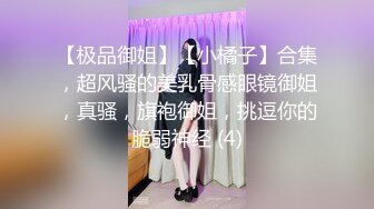 STP26369 【超颜值极品??女神堕落】淫乳女神『Diary』淫乱实录 众猛男怼爆极品女神淫娃 疯狂榨精 高潮浪叫 VIP0600