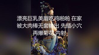 清纯的声音-眼镜-同学-认识-富二代-美女-空姐