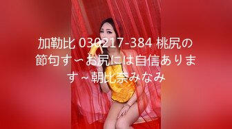 【瘦子探花梦幻馆】美容院漂亮小少妇性欲旺盛