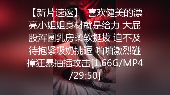 国产CD系列小甜甜白衬衫肉丝调教 先用肛塞扩菊再扯烂丝袜激情啪啪 