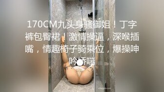 情色主播 户外神探无爱爱