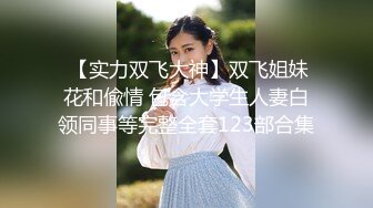 韩AF顶流人造极品巨乳肉感大肥臀女神【BJ徐婉】重金定制，无套多种体位啪啪，视觉冲击~炸裂