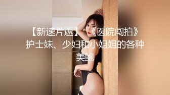 和一个长得很想MISS的妹子啪啪啪