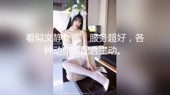  大长腿外围美女张X彤大战土豪自拍视频流出