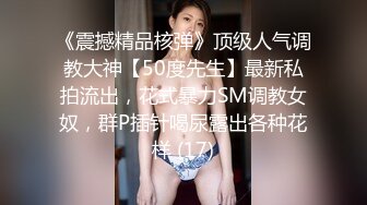 济南4号少妇