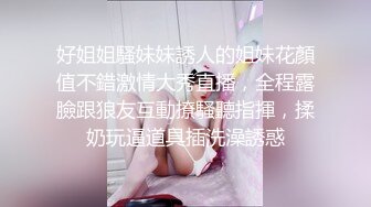 ❤️❤️气质尤物极品女神！笑起来超甜美！韵味十足，精油抹胸，性感内衣，震动棒大黑牛一起用，表情淫骚