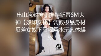 无水印10/3 变态哥哥把妹妹调教成骚母狗跳蛋震穴爽的身体颤抖VIP1196