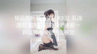 高颜值红唇性感妹子舔弄炮友口交啪啪，口硬上位骑乘后入大力撞击，特写视角呻吟娇喘诱人