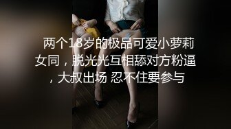 《强烈?推荐》万人求购各大外网平台极品网红反差女神Dasha绝世容颜收费解锁私拍与炮友各种激情肉搏无水1080P超清