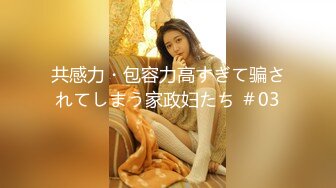 全网首发《91porn独家》2女4男大乱交（下）-打电话