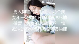 捷克更衣室美女试穿内衣偷拍系列 (64)