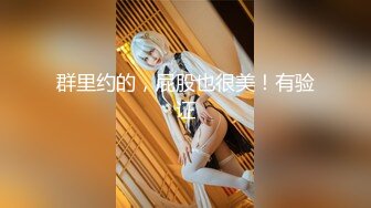 东北小夫妻自拍  戴套吗 一会儿戴 啊啊 老公舒服 你干嘛出来 爽死了 一会儿再录 真骚 边操边拍不够劲