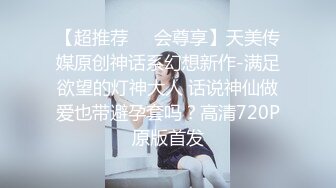 高颜值性感孕妇【小点点】超漂亮的极品孕妇天天都被干~丝袜美腿~骑乘自慰【92V】 (6)