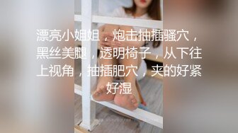 丰满肉感坦克少妇,肥臀肥腿韵味十足,这个大屁股小屌男插不到底