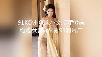 蜜桃影像PME234女修车工修缮客户的大鸡巴