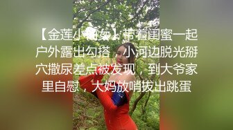 渔网丝袜美女内裤嘞逼重口刺激一只手插屁眼俩黑鬼超长鸡巴双插阴道菊花太狠了