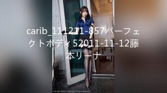 carib_111211-857パーフェクトボディ52011-11-12藤本リーナ