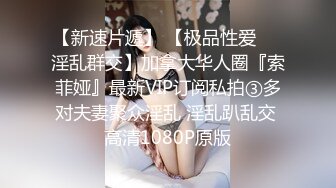 漂亮骨感美少妇2