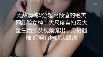 外企职员 推特极品媚黑反差婊【苿苿姐】堪比男人肉便器，不同男人各种性爱私拍流出