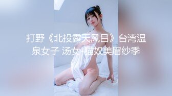 【新片速遞】漏奶情趣装米粒清纯颜值激情大秀直播，跟骚女PK自慰骚穴揉奶子，被好闺蜜用道具抽插骚穴，浪叫呻吟不止