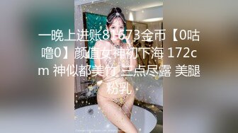 顶级女神超美奶子粉红逼，看的我鼻血直流，超清画清，美的享受