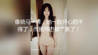 喜欢吃鸡的青岛少妇