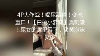 猛操骚逼的，穿这么骚气，自慰棒也插爽了，等男友回来直接上真棒，一下子就插到底！