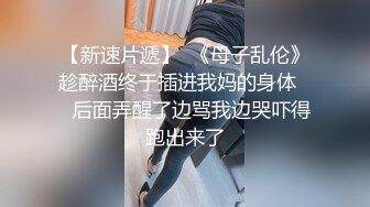 推特新人极品长腿苗条烧婊子【橙子橙子】VIP福利私拍，扩肛道具疯狂紫薇高潮喷水，特写镜头视觉盛宴 (2)