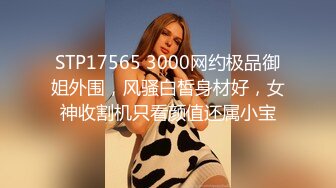 HJ-152-妄想发明TOY立体透视眼镜.我邻居的内裤竟然这么骚