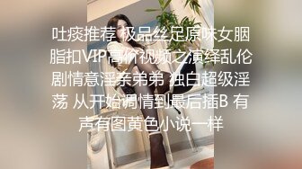  偷情人妻 “我出来取快递呢，有点累有点喘“偷情时老公打来电话