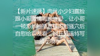 女上位独特视角