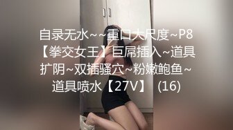 广州黑人事件！黑人冲到女寝室追着学妹操被操哭了【约她看简阶】