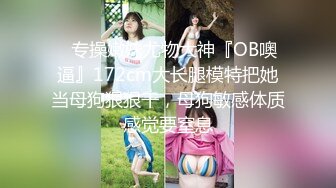   清纯漂亮小女友 在不停的调教下 现在越来越喜欢吃鸡了 活也越来越娴熟了 每天必吃