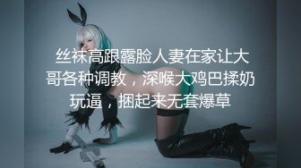 清新校园女神 『云宝宝』✿蓝色jk白丝 超嫩小骚逼干的淫水泛滥，极品大长腿小姐姐站立后入 简直不要太舒服