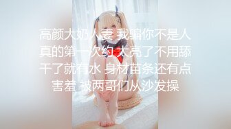 ⚫️⚫️电报群重金作品，推特极限露出骚母狗【兔子】福利，厚重阴毛大阴蒂，满身淫字全裸户外，勇闯男厕紫薇潮喷