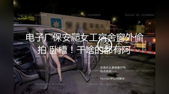 白色西装牛仔裤性感妹子 聊聊天坐身上调情 洗完澡开操抽插