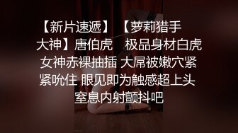 打开门来操会不会被其他人发现一起操我呢