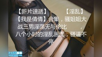 【无情的屌丶】这外围妹子不错，外表清纯乖巧，苗条身材贫乳，骑乘位打桩机操的受不了