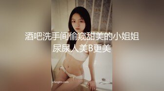 无水印11/9 白丝情趣宝宝道具摩擦把骚逼搞的淫水泛滥激情大秀直播VIP1196