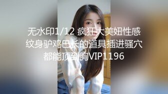 STP26572 长发白皙人妻和老公在客厅里面女上位无套啪啪，俯视角度暴力打桩特写内射 VIP0600