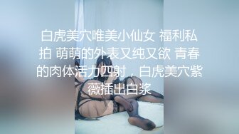 STP23711 按摩店里的骚技师背着顾客直接在旁边偷情，揉奶抠逼一边草着还给顾摸按摩呢，浪叫呻吟精彩刺激，顾客都受不了