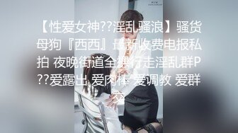 清纯白嫩小母狗学妹『辞安』白虎当然要配白丝啦，好喜欢被鸡巴插入的感觉，想当哥哥的炮架被哥哥抱起来操